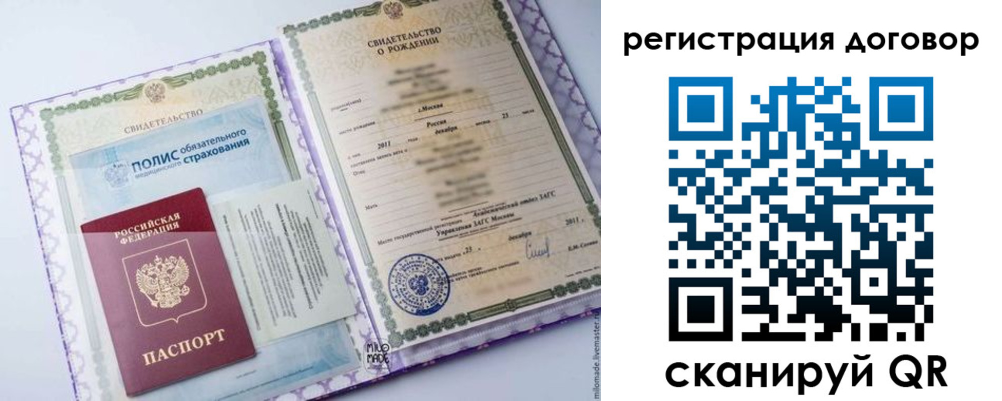 временная регистрация собственник в Костроме