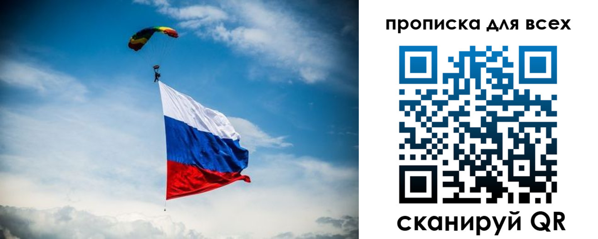 временная регистрация гарантия в Костроме