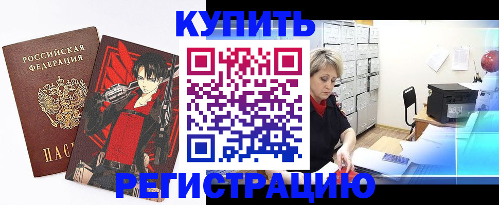 найти адрес прописки в Костроме